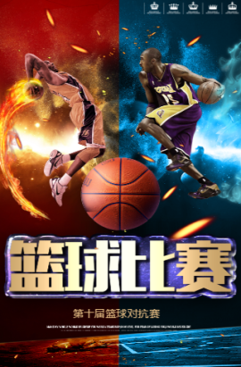 各队提供