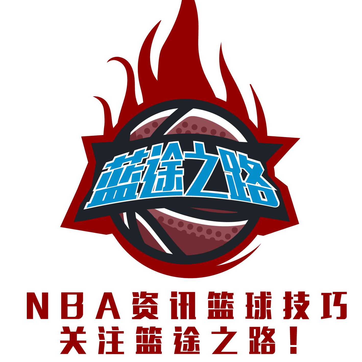 队的总经理